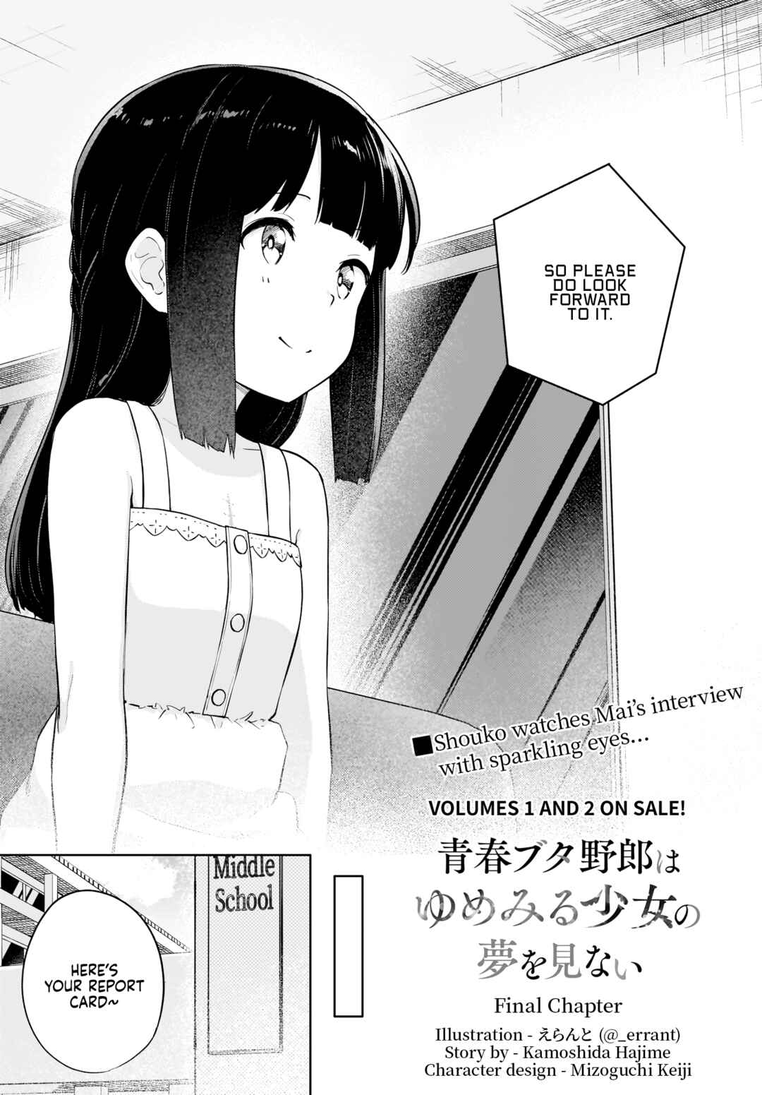 Page 3 Chapter 15 Rascal Does Not Dream of a Dreaming Girl