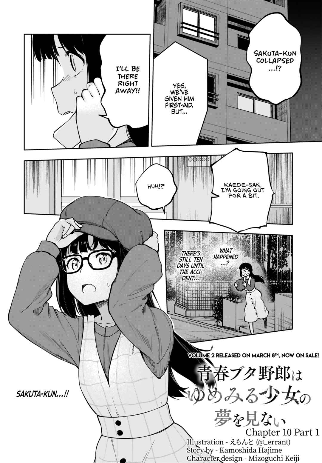 Page 1 Chapter 10.1 Rascal Does Not Dream of a Dreaming Girl