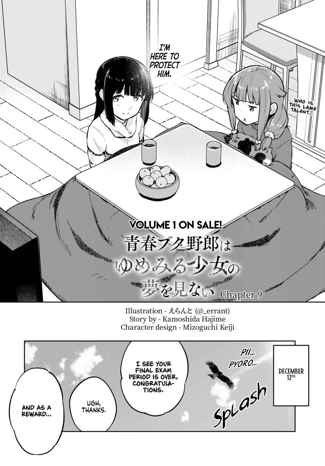 Page 3 Chapter 9 Rascal Does Not Dream of a Dreaming Girl