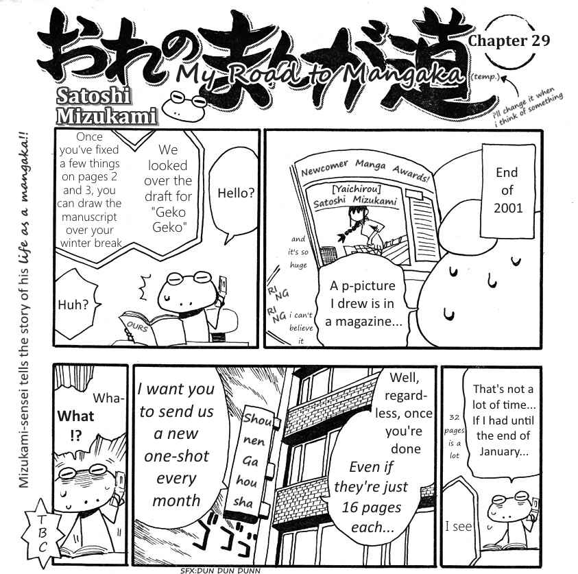 Page 5 Chapter 26-30 Mizukami Satoshi no Manga Sadou