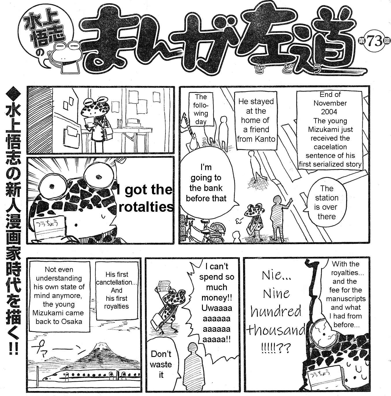 Page 8 Chapter 66 Mizukami Satoshi no Manga Sadou