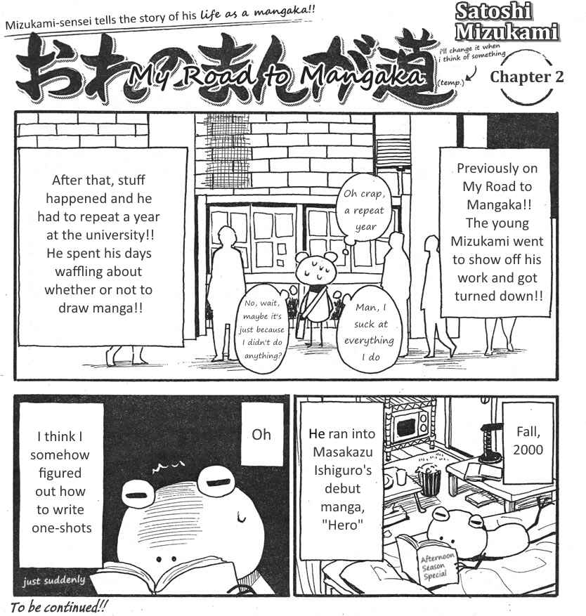 Page 2 Chapter 1-5 Mizukami Satoshi no Manga Sadou
