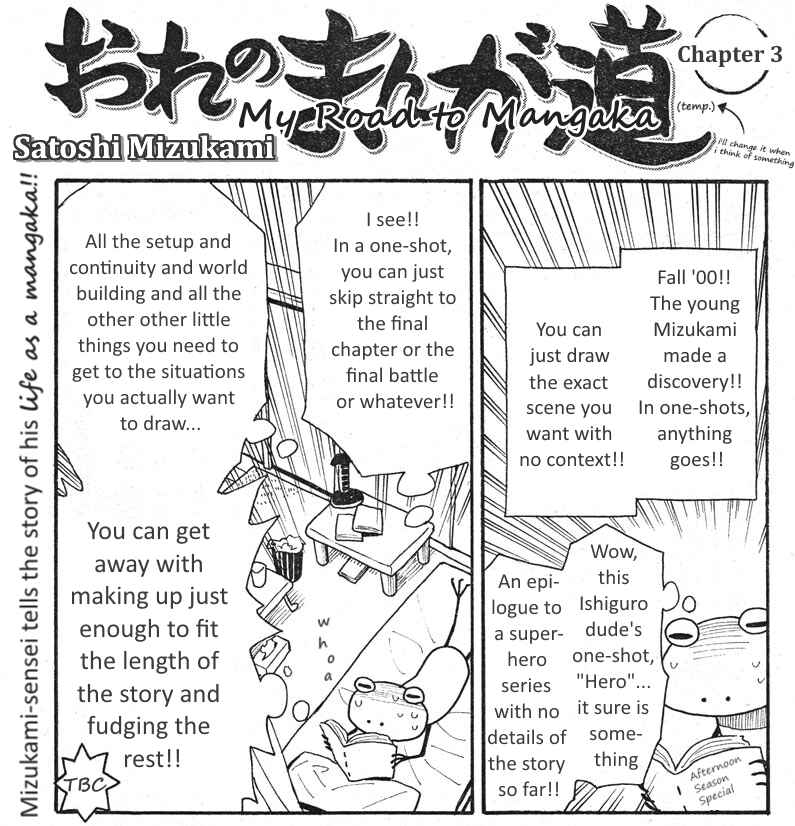 Page 3 Chapter 1-5 Mizukami Satoshi no Manga Sadou