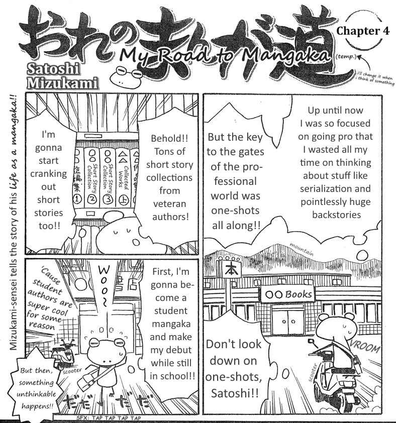 Page 4 Chapter 1-5 Mizukami Satoshi no Manga Sadou