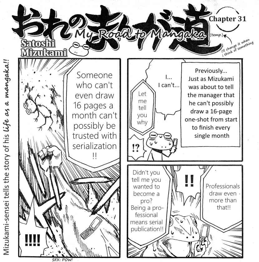 Page 1 Chapter 31-35 Mizukami Satoshi no Manga Sadou