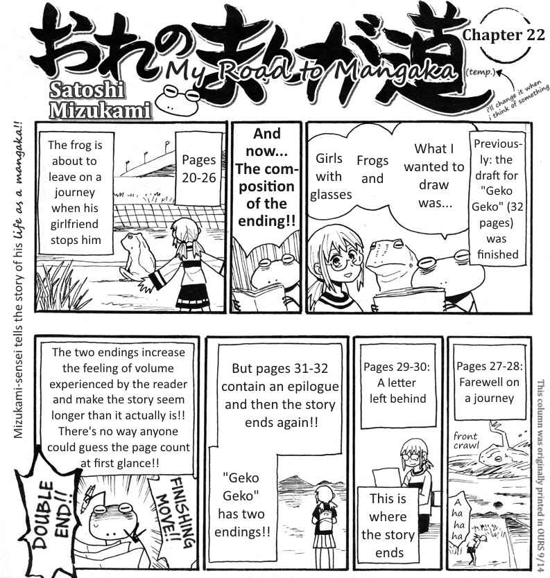 Page 2 Chapter 21-25 Mizukami Satoshi no Manga Sadou