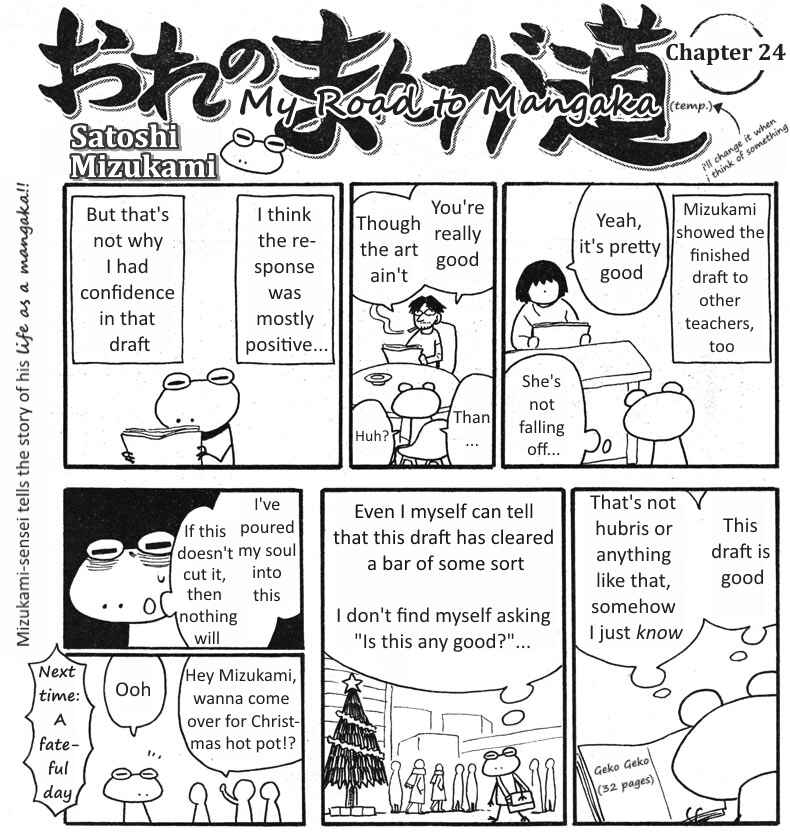 Page 4 Chapter 21-25 Mizukami Satoshi no Manga Sadou