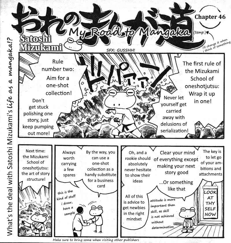 Page 1 Chapter 46-55 Mizukami Satoshi no Manga Sadou
