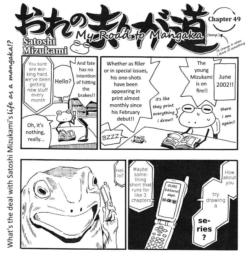 Page 4 Chapter 46-55 Mizukami Satoshi no Manga Sadou