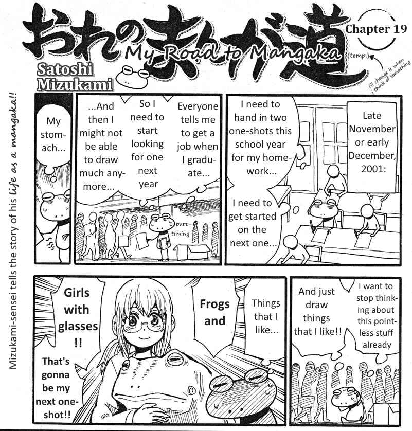 Page 4 Chapter 16-20 Mizukami Satoshi no Manga Sadou