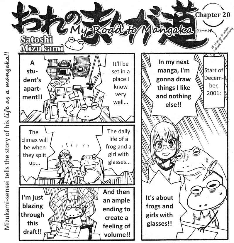 Page 5 Chapter 16-20 Mizukami Satoshi no Manga Sadou