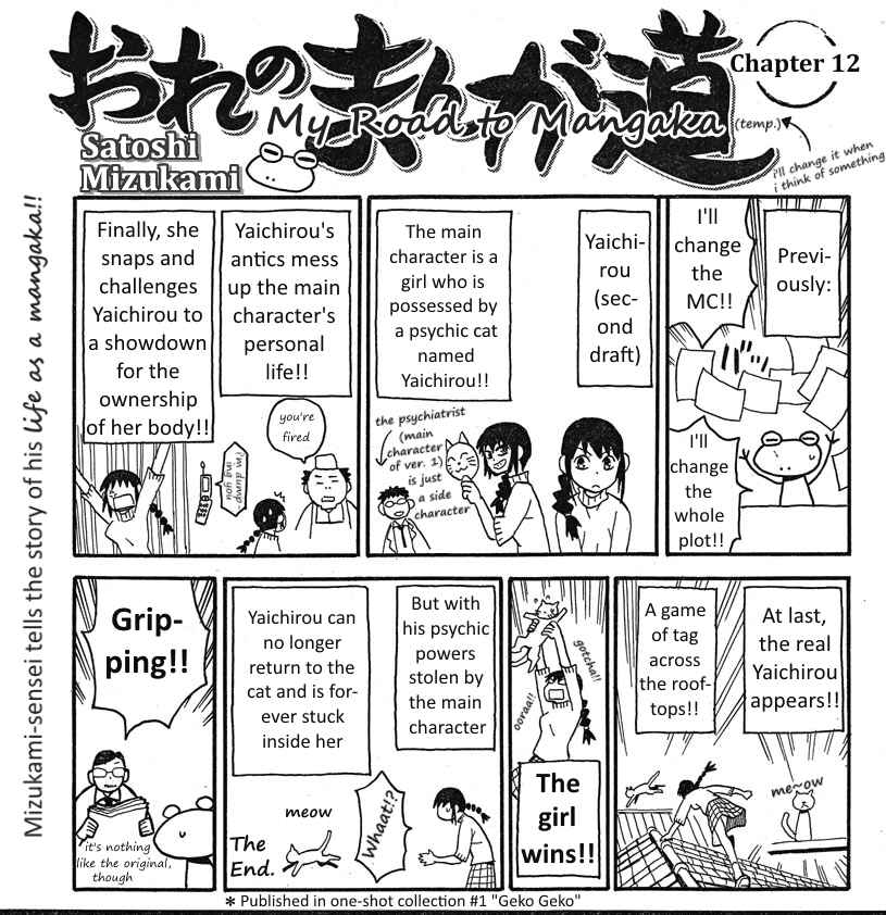 Page 2 Chapter 11-15 Mizukami Satoshi no Manga Sadou