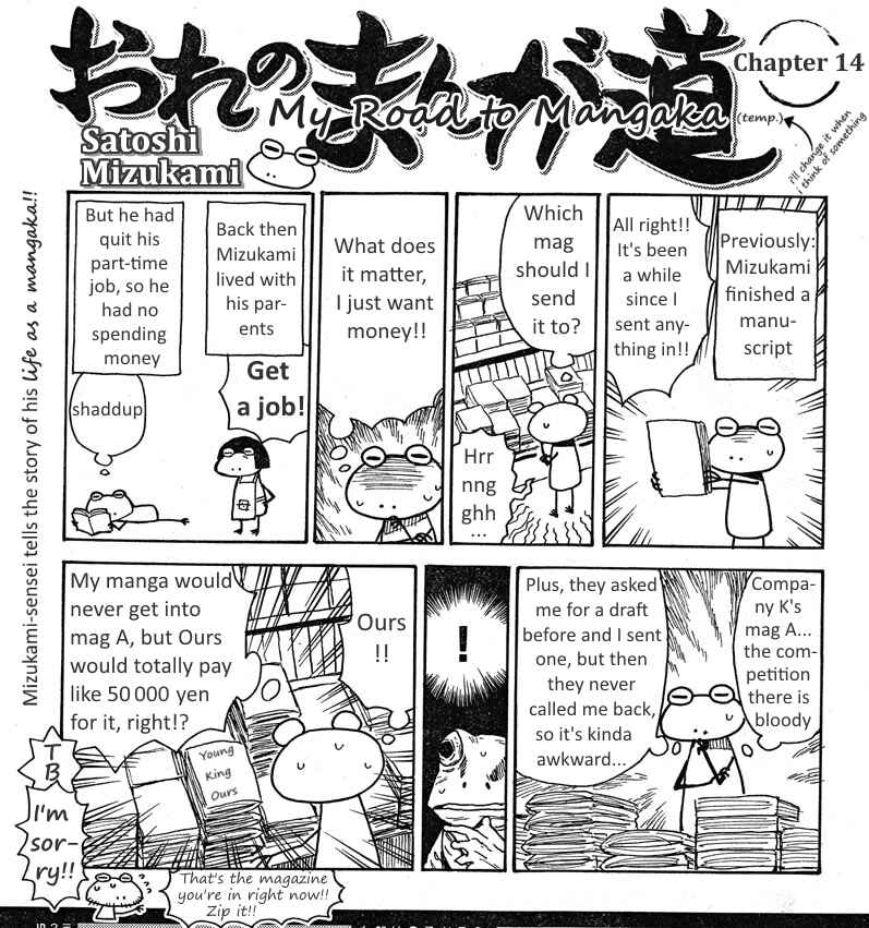 Page 4 Chapter 11-15 Mizukami Satoshi no Manga Sadou