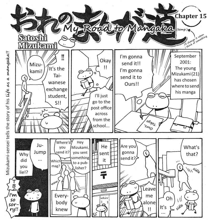 Page 5 Chapter 11-15 Mizukami Satoshi no Manga Sadou
