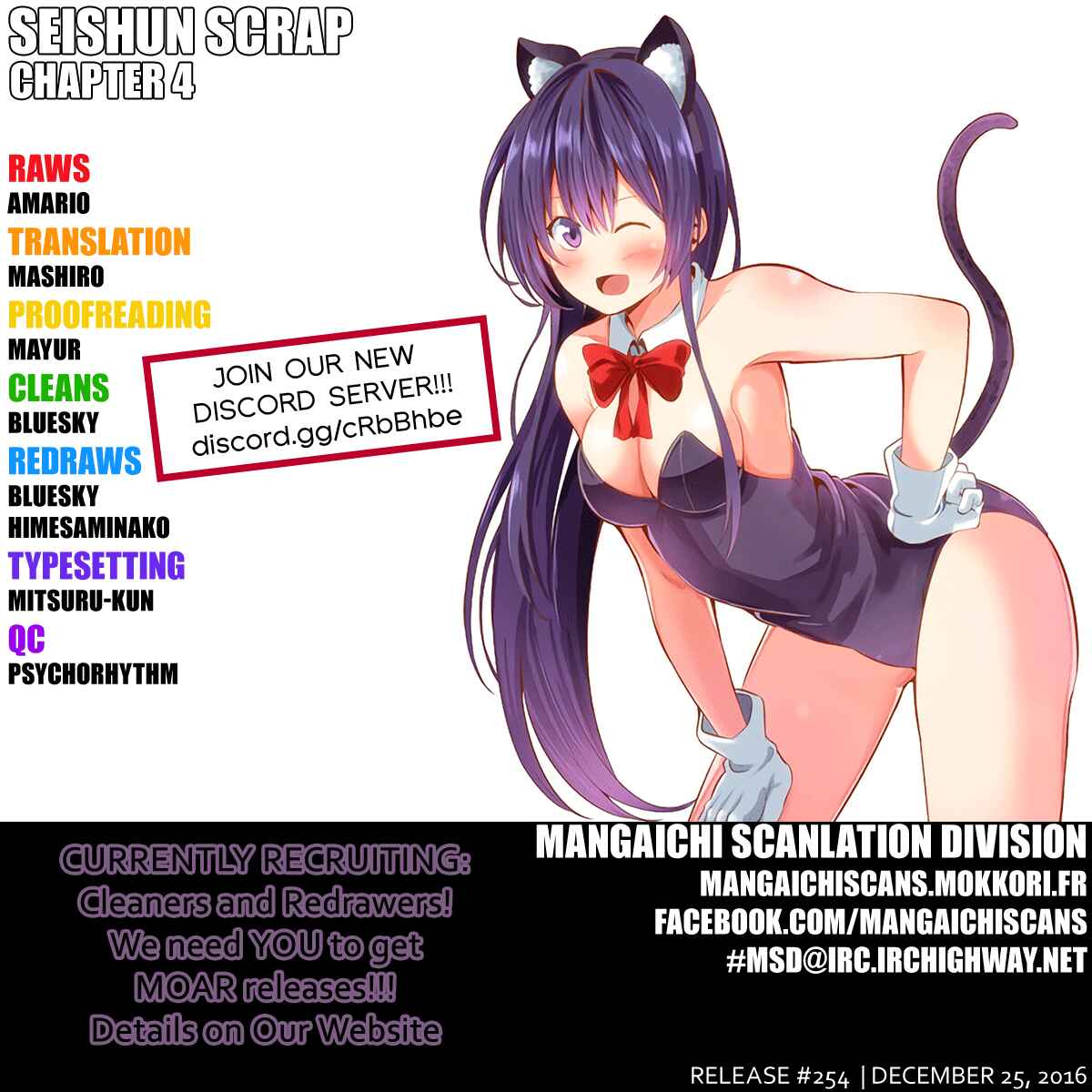 Page 1 Chapter 4.5 Seishun Scrap!