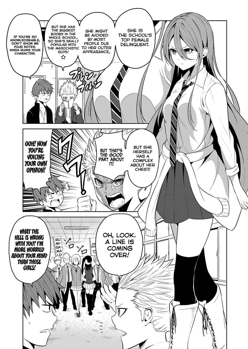 Page 6 Chapter 4.5 Seishun Scrap!