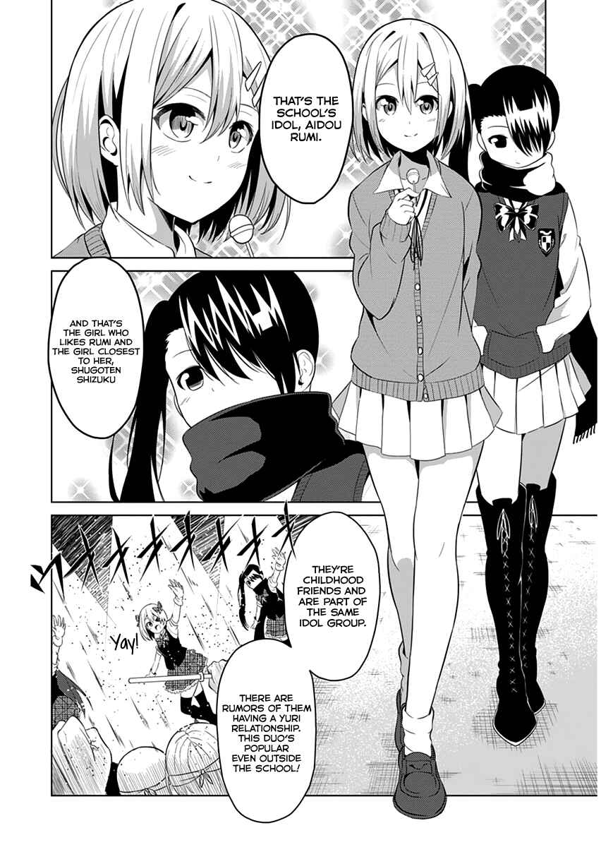 Page 7 Chapter 4.5 Seishun Scrap!