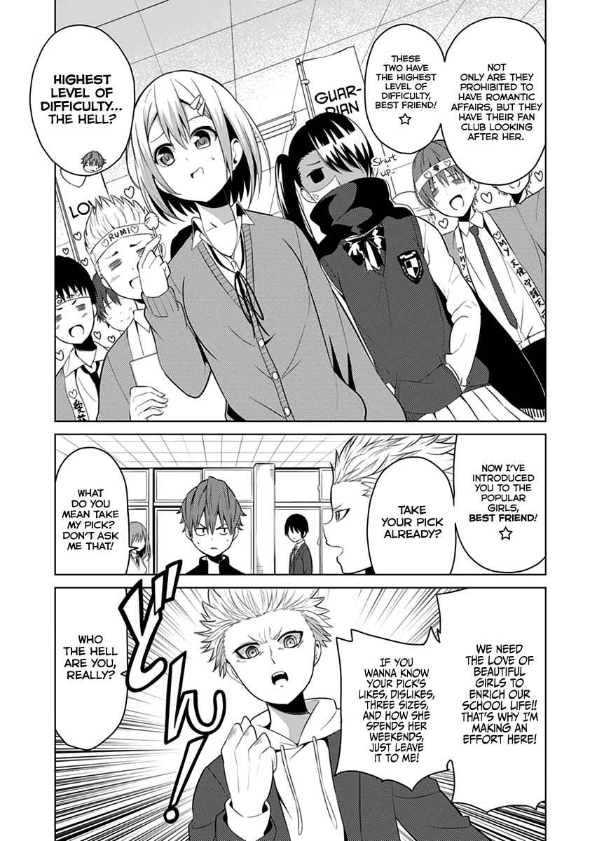 Page 8 Chapter 4.5 Seishun Scrap!