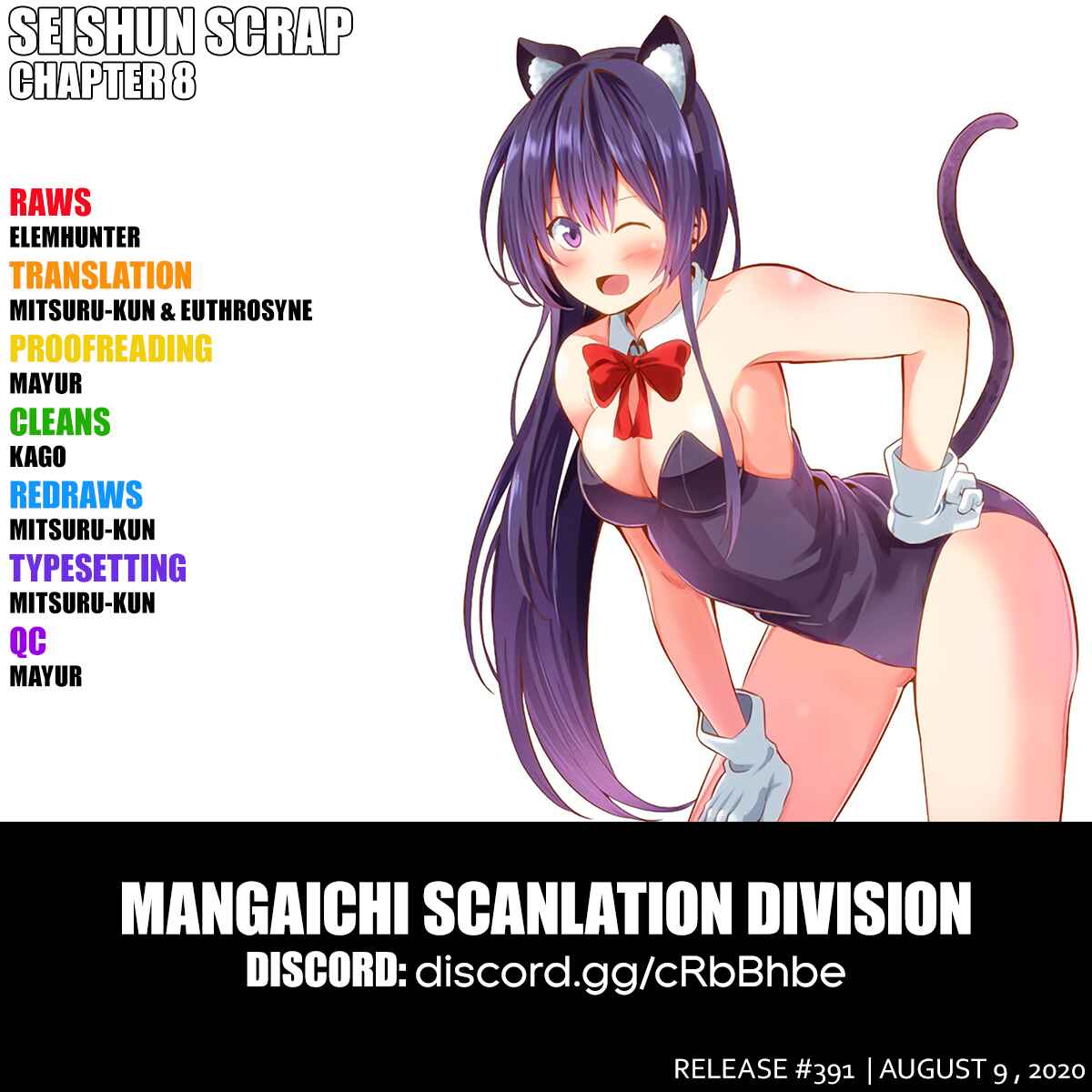 Page 1 Chapter 8 Seishun Scrap!