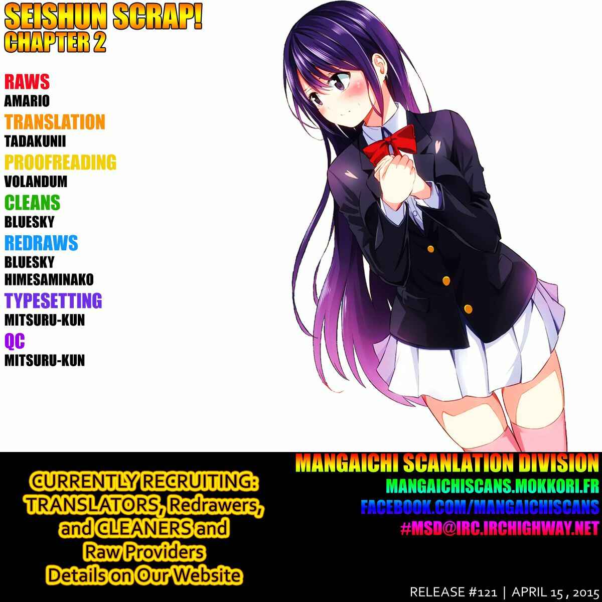 Page 1 Chapter 2 Seishun Scrap!