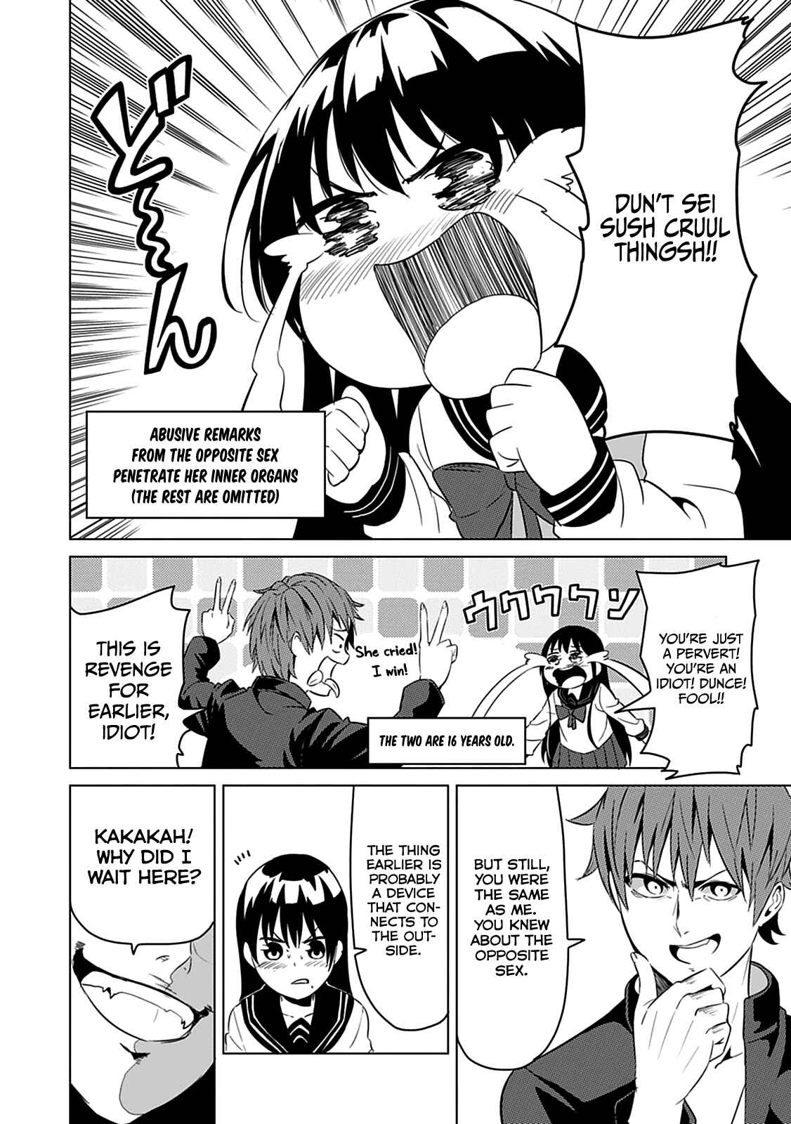Page 15 Chapter 2 Seishun Scrap!