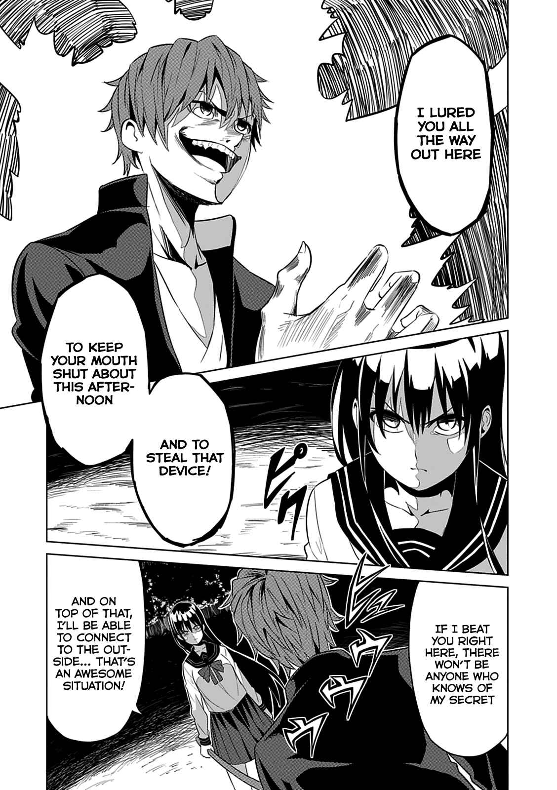Page 16 Chapter 2 Seishun Scrap!