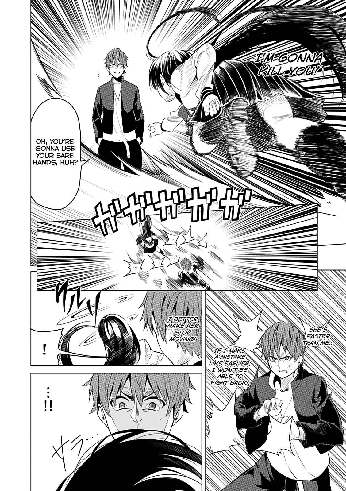 Page 23 Chapter 2 Seishun Scrap!