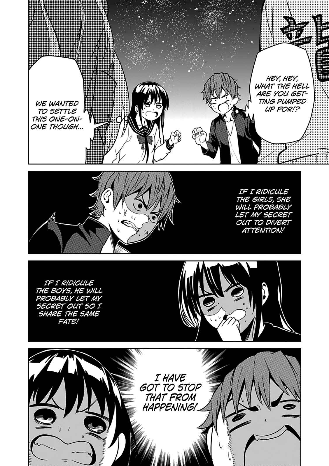 Page 32 Chapter 2 Seishun Scrap!