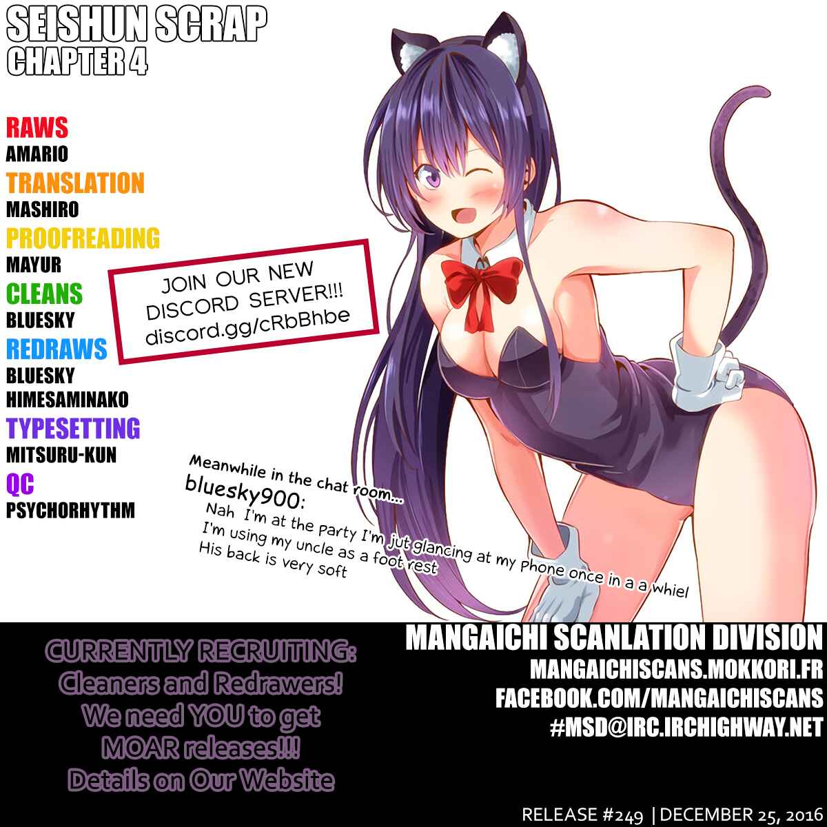 Page 1 Chapter 4 Seishun Scrap!