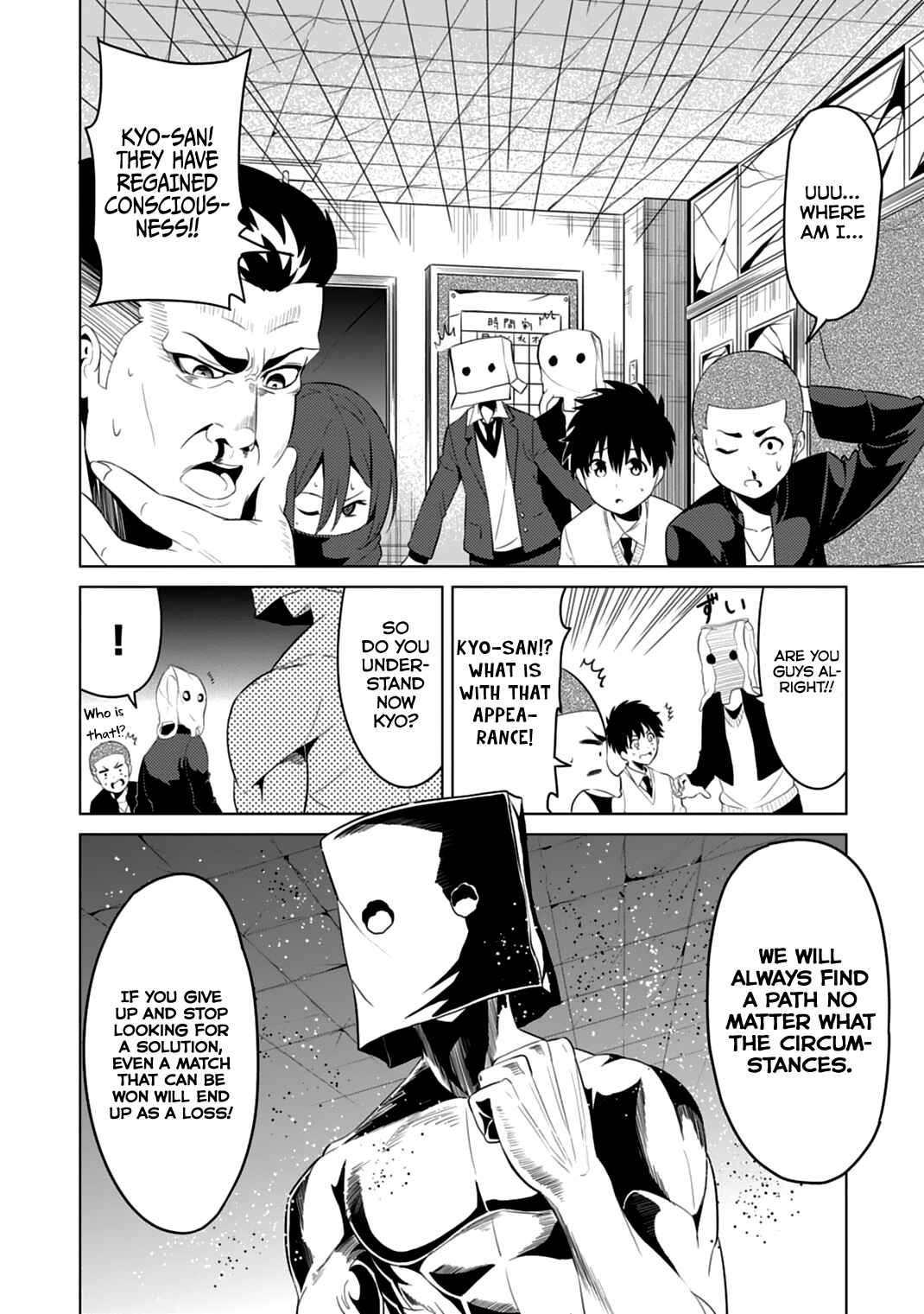 Page 27 Chapter 4 Seishun Scrap!