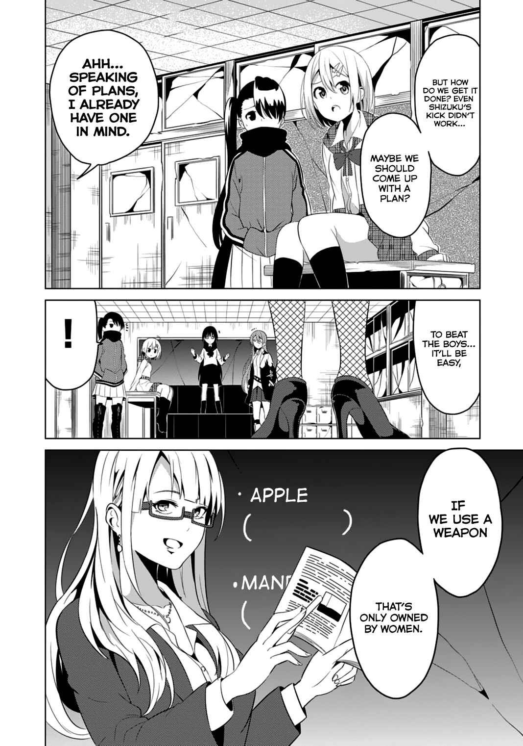 Page 3 Chapter 4 Seishun Scrap!
