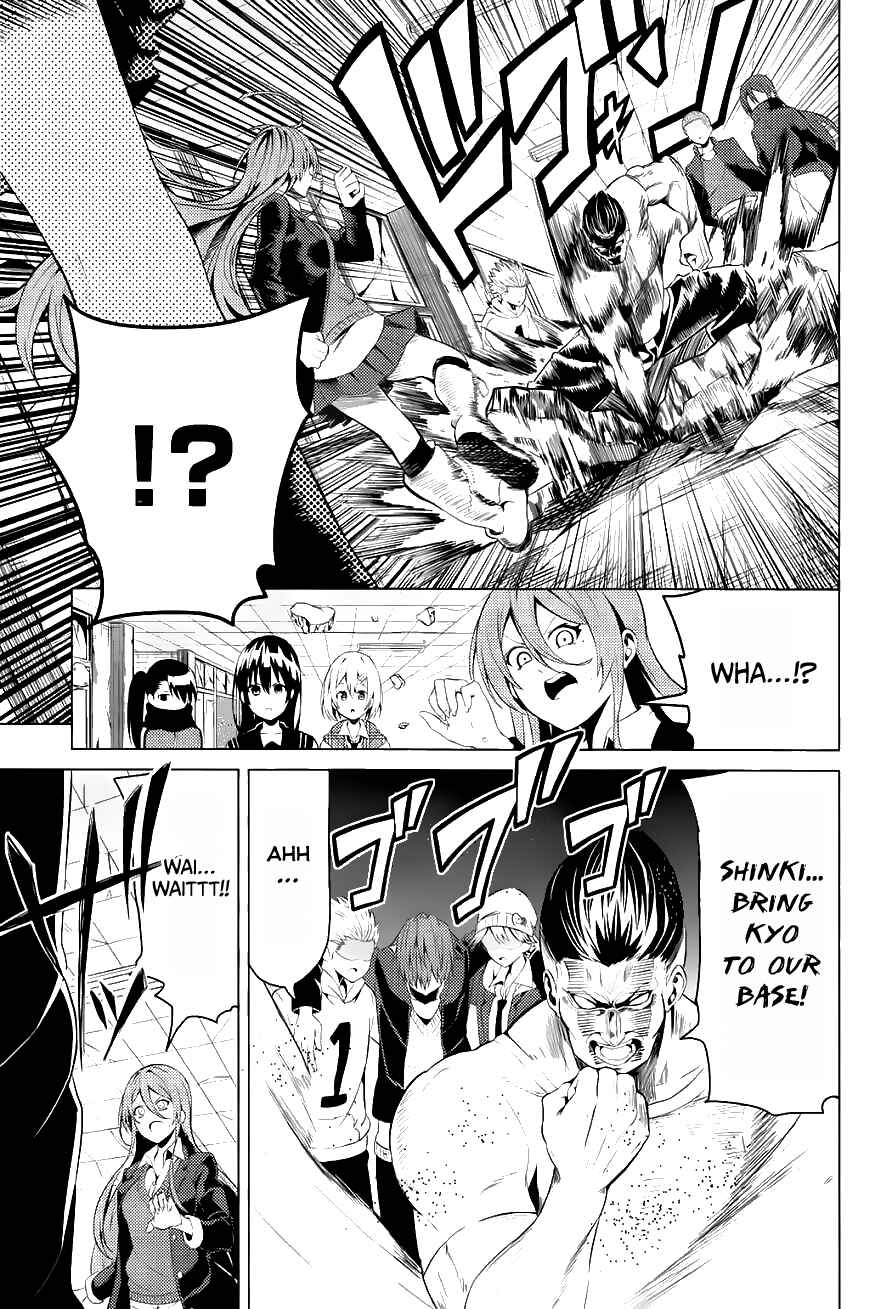 Page 12 Chapter 6 Seishun Scrap!
