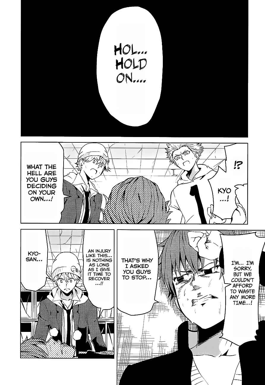 Page 23 Chapter 6 Seishun Scrap!
