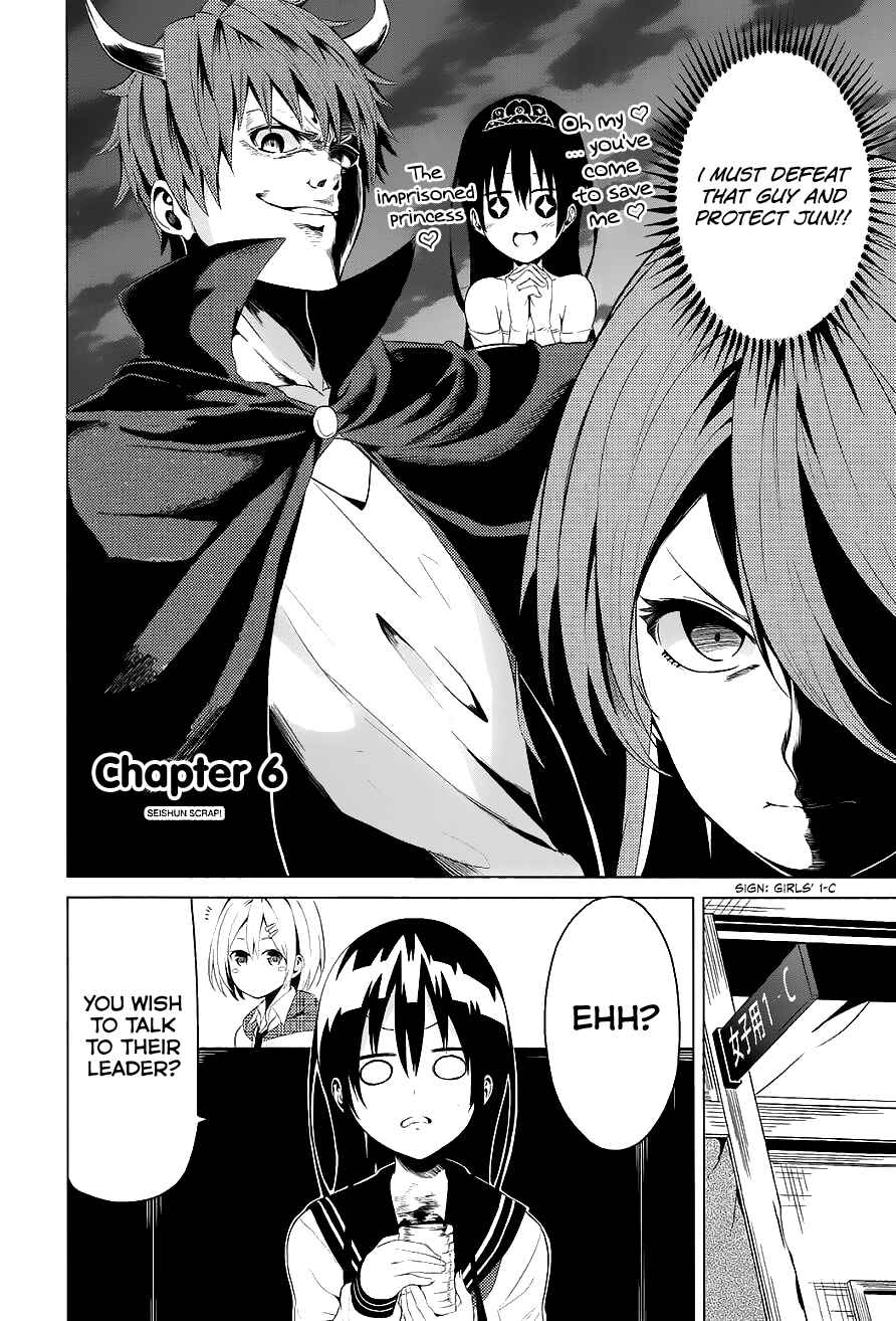 Page 3 Chapter 6 Seishun Scrap!