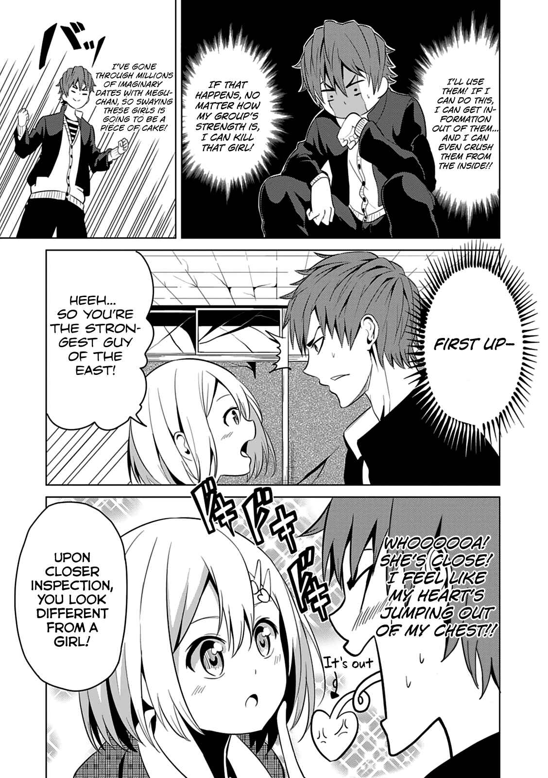 Page 12 Chapter 3 Seishun Scrap!