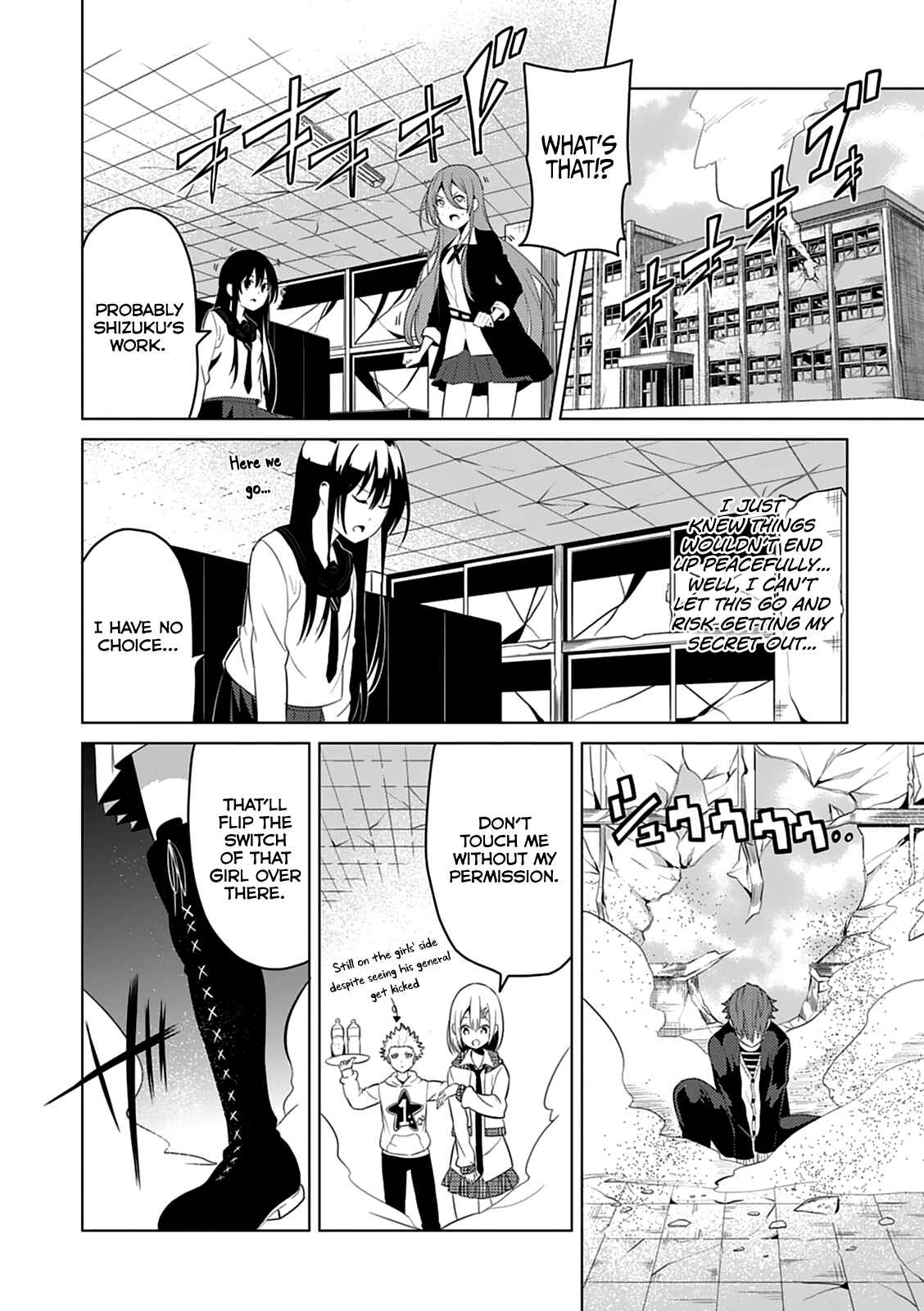 Page 27 Chapter 3 Seishun Scrap!