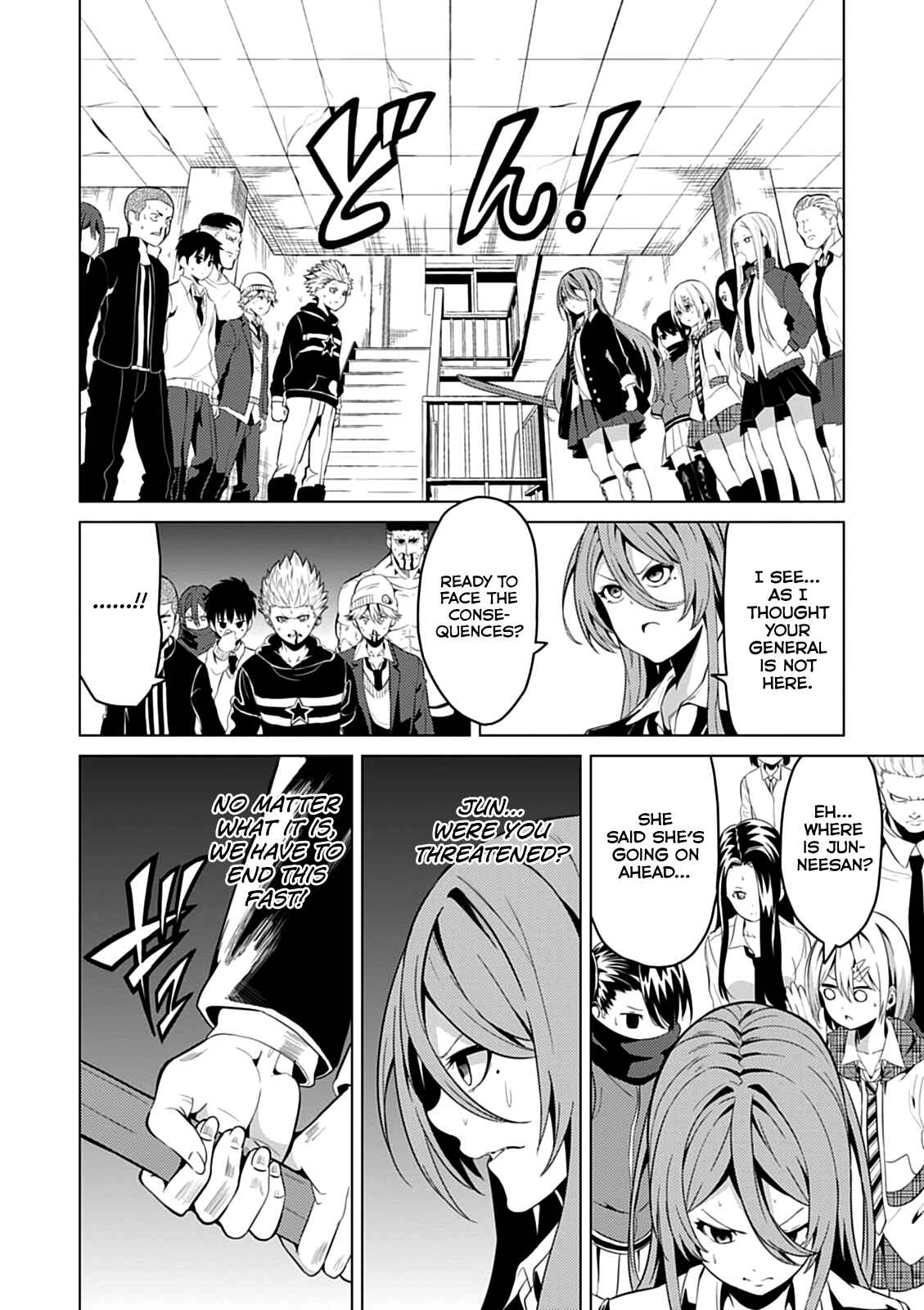 Page 29 Chapter 7 Seishun Scrap!