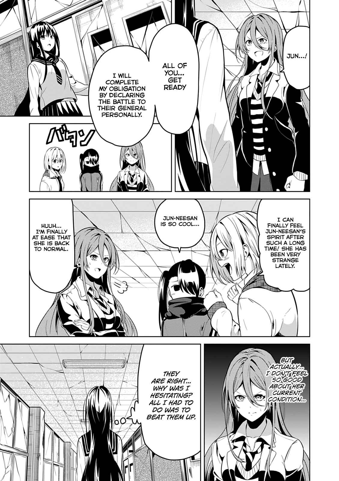 Page 8 Chapter 7 Seishun Scrap!