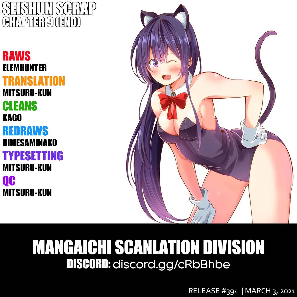 Page 1 Chapter 9 Seishun Scrap!