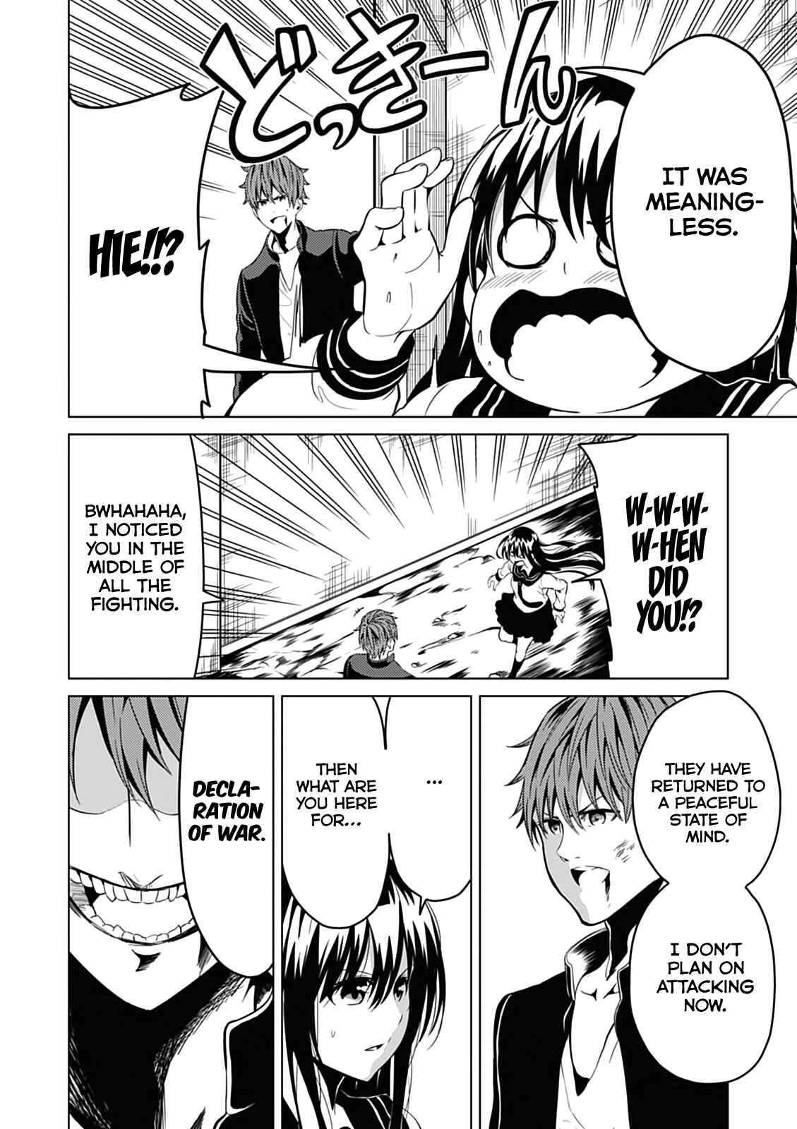 Page 16 Chapter 9 Seishun Scrap!