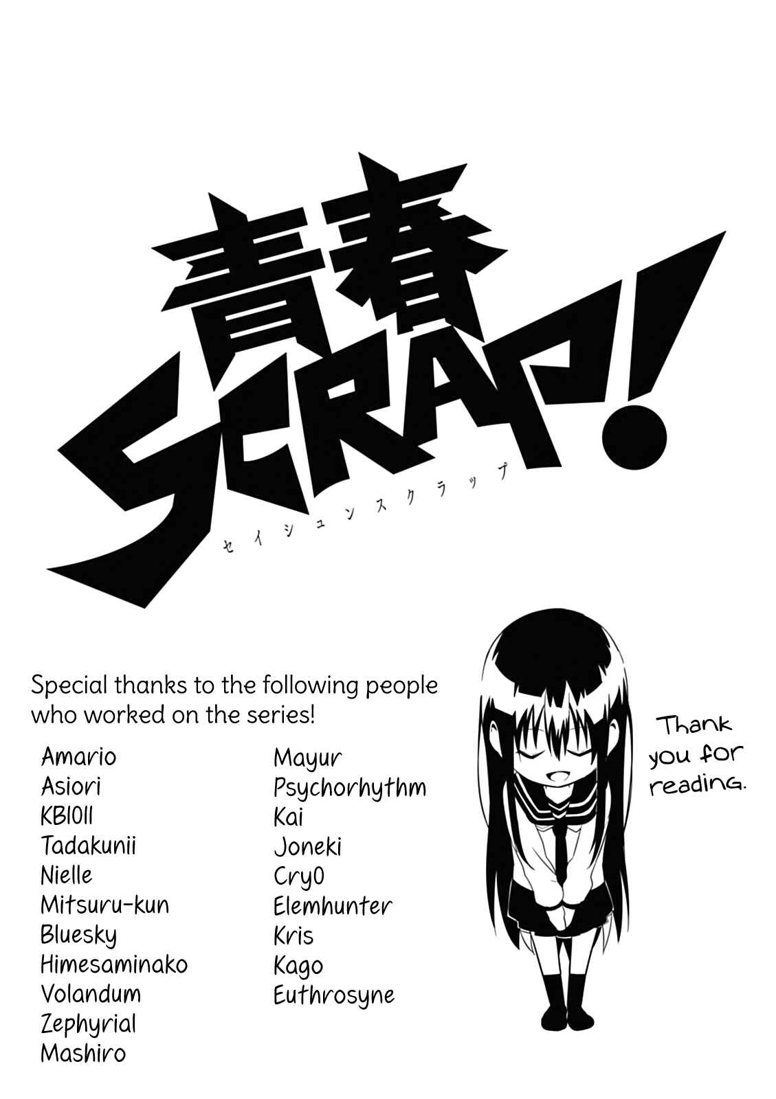 Page 35 Chapter 9 Seishun Scrap!