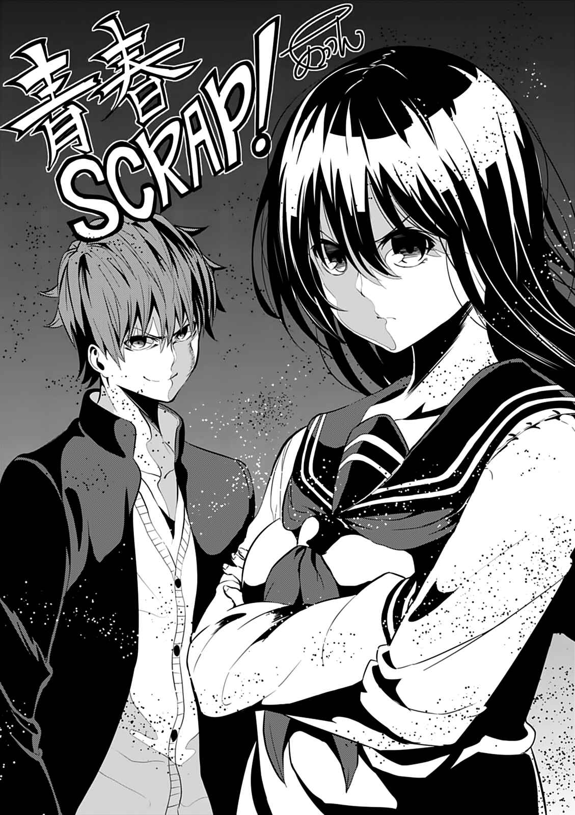 Page 37 Chapter 9 Seishun Scrap!