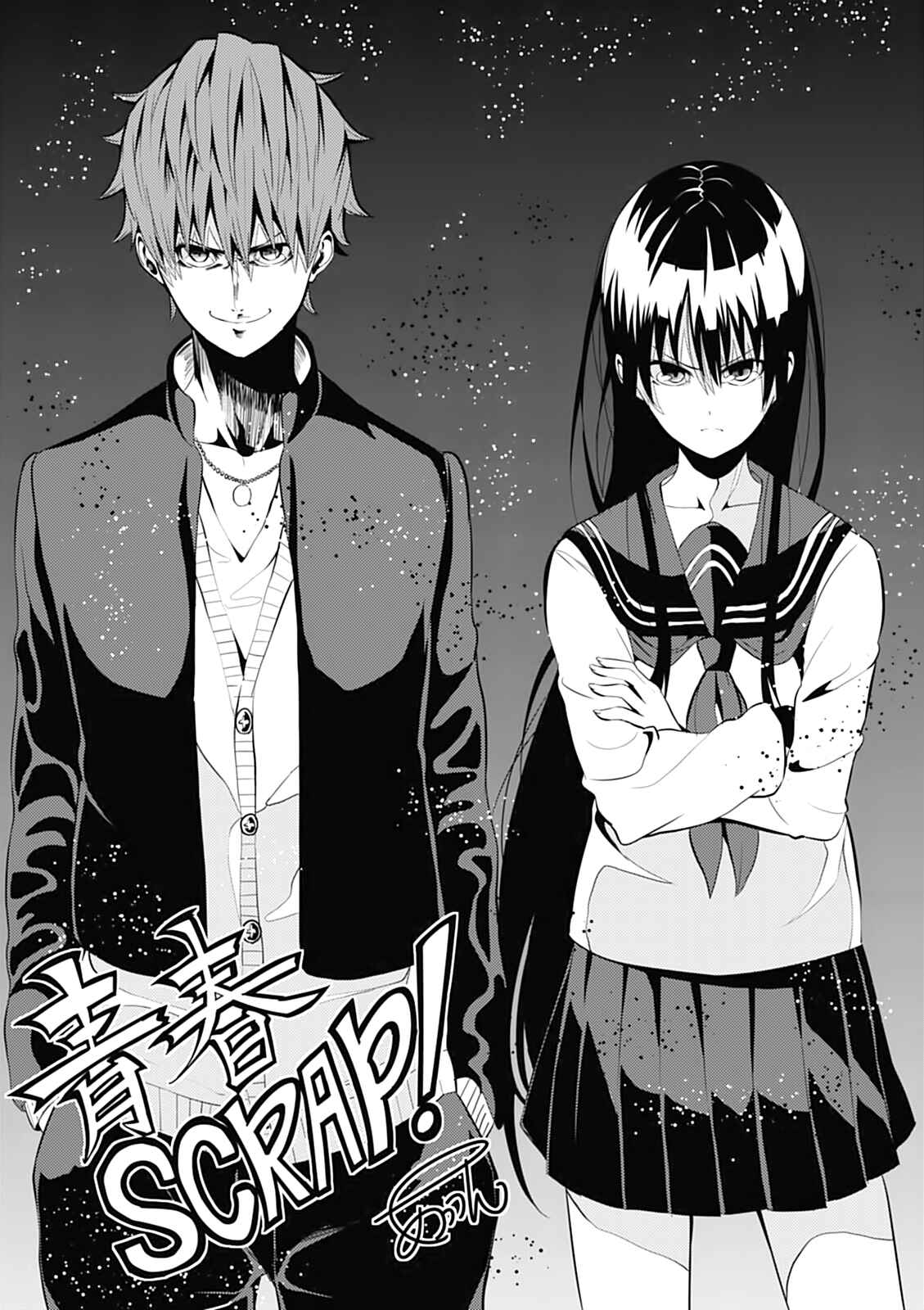 Page 38 Chapter 9 Seishun Scrap!