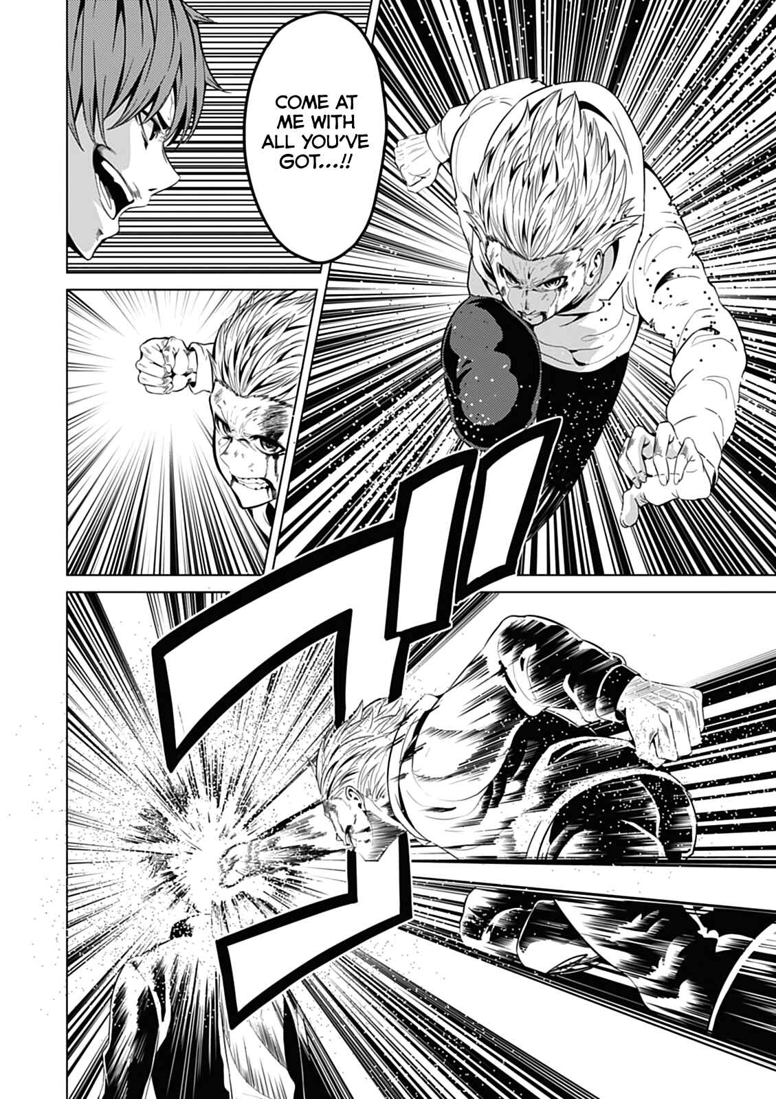 Page 6 Chapter 9 Seishun Scrap!
