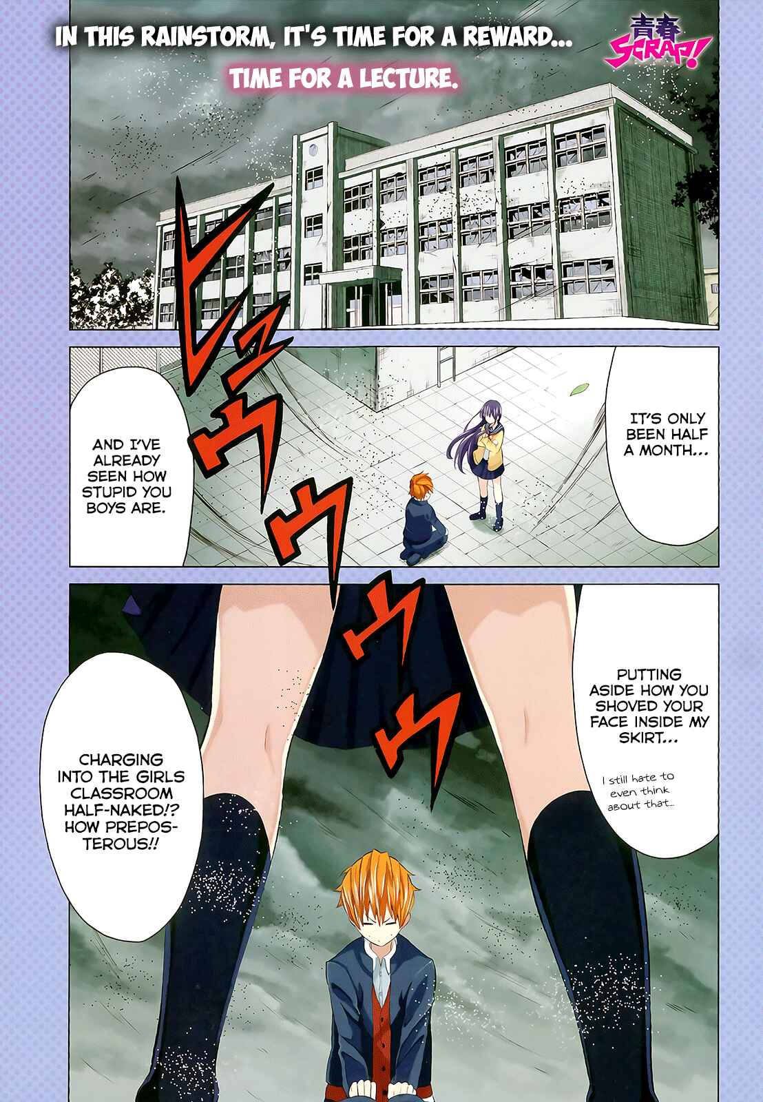 Page 2 Chapter 5 Seishun Scrap!
