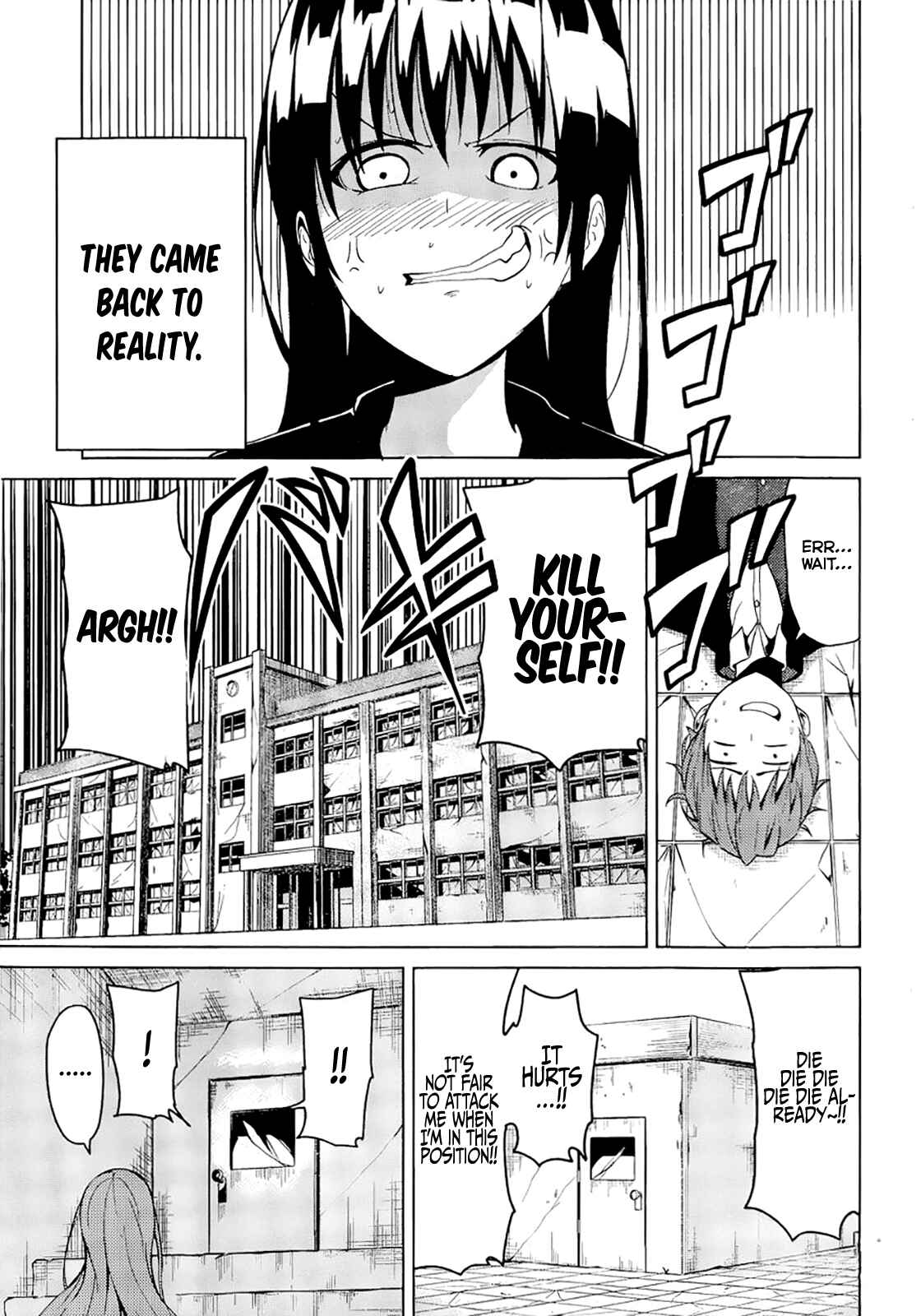 Page 23 Chapter 5 Seishun Scrap!