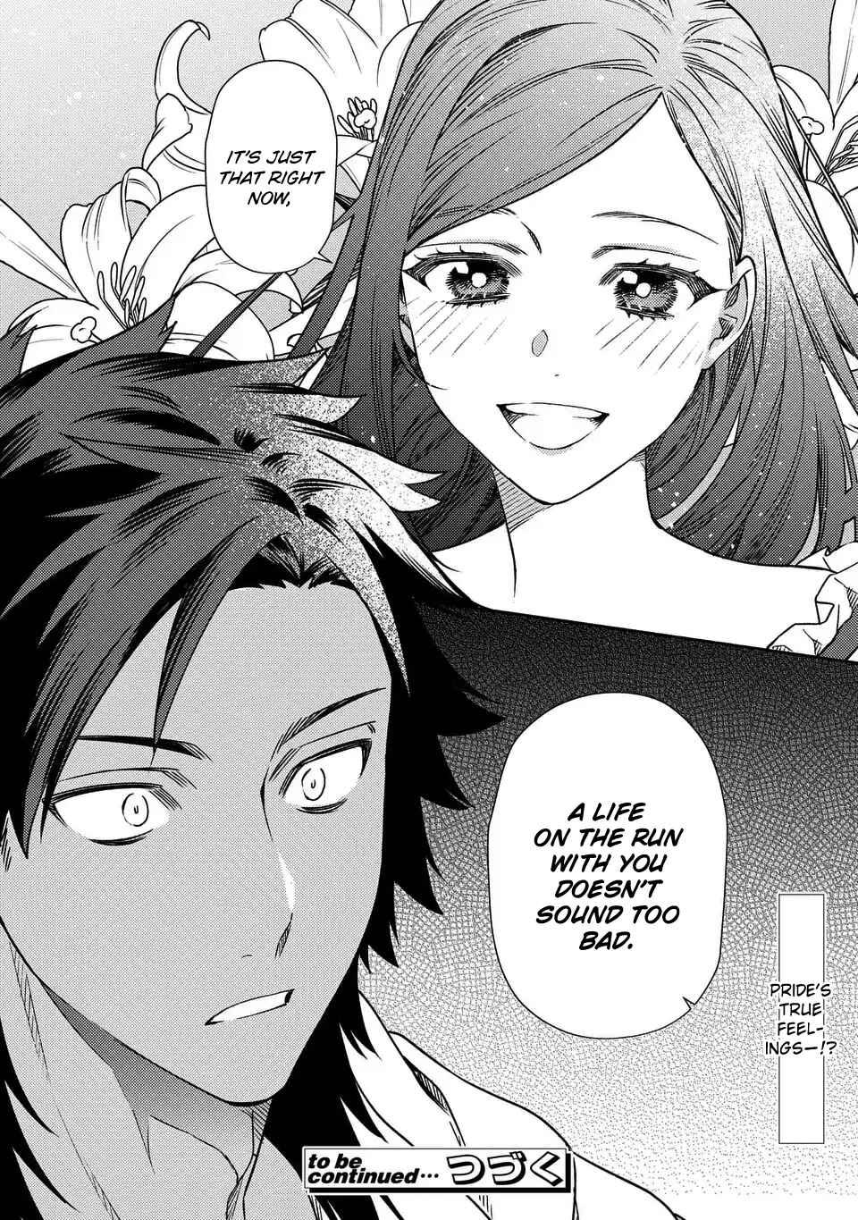 Page 24 Chapter 3 Higeki no Genkyou to Naru Saikyou Gedou Last Boss Joou wa Tami no Tame ni Tsukushimasu ~ The Saviors Pride