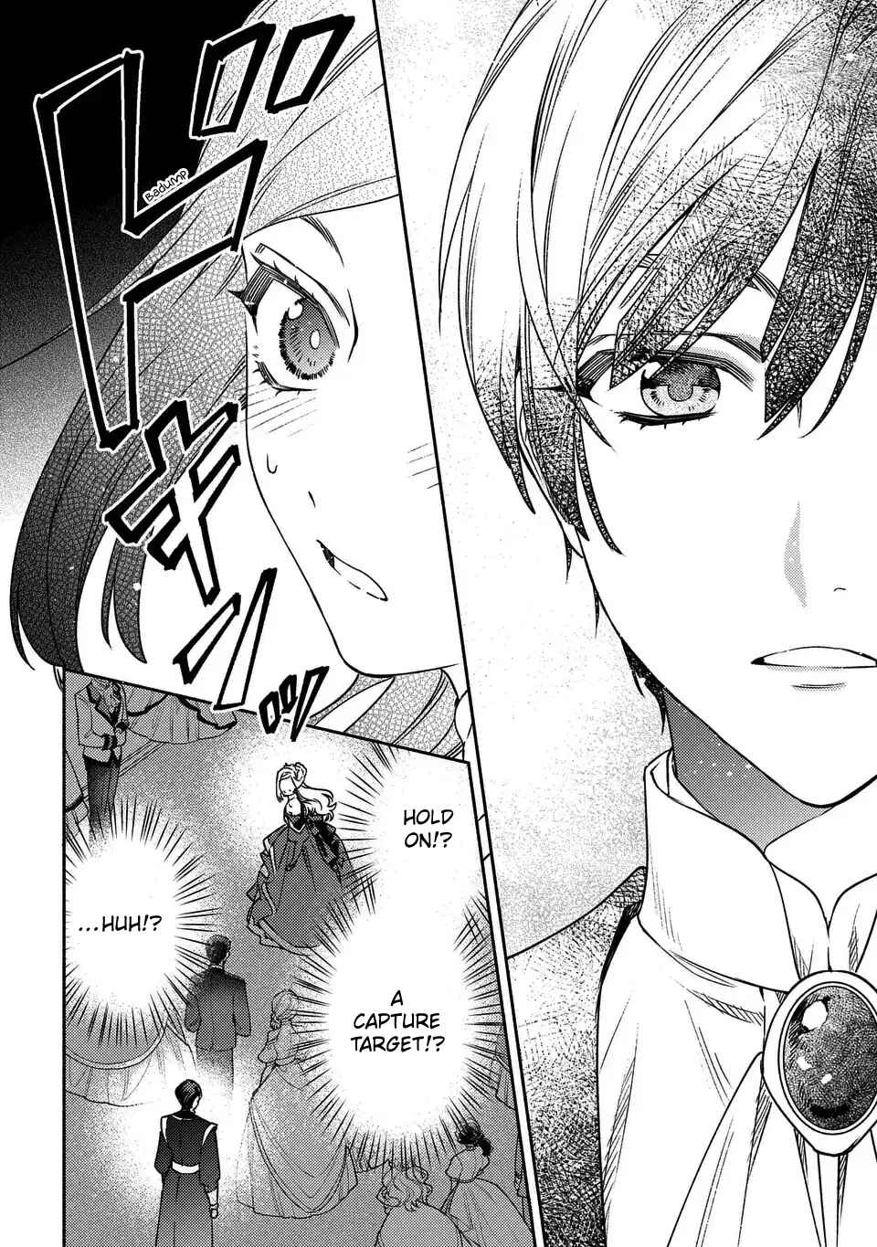 Page 12 Chapter 2 Higeki no Genkyou to Naru Saikyou Gedou Last Boss Joou wa Tami no Tame ni Tsukushimasu ~ The Saviors Pride