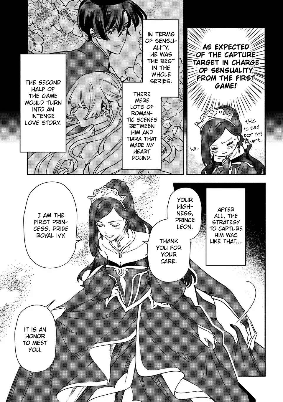 Page 19 Chapter 2 Higeki no Genkyou to Naru Saikyou Gedou Last Boss Joou wa Tami no Tame ni Tsukushimasu ~ The Saviors Pride