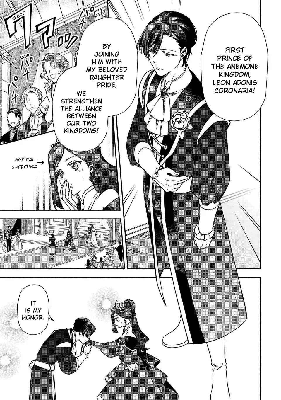 Page 23 Chapter 2 Higeki no Genkyou to Naru Saikyou Gedou Last Boss Joou wa Tami no Tame ni Tsukushimasu ~ The Saviors Pride